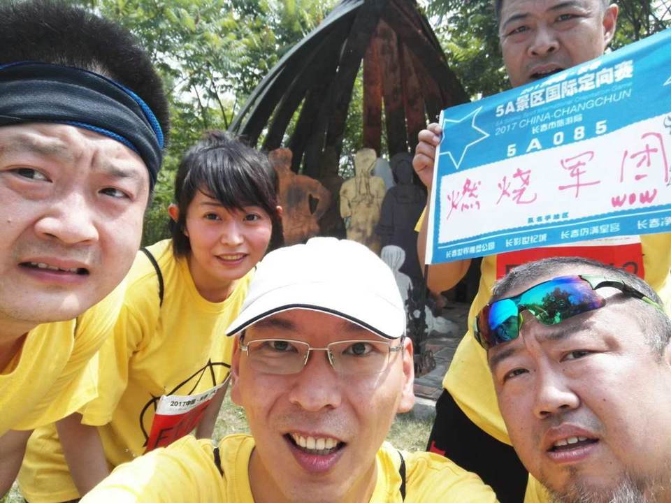 自游人户外俱乐部_20170624_095246