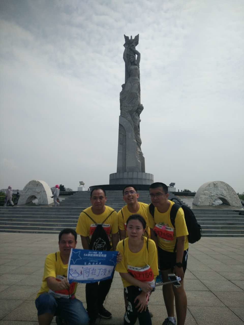 自游人户外俱乐部_20170624_095328