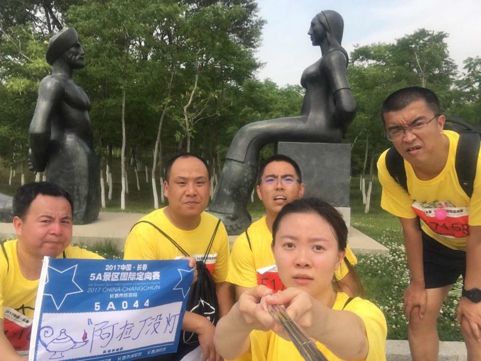 自游人户外俱乐部_20170624_095329