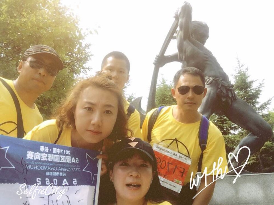 自游人户外俱乐部_20170624_095405