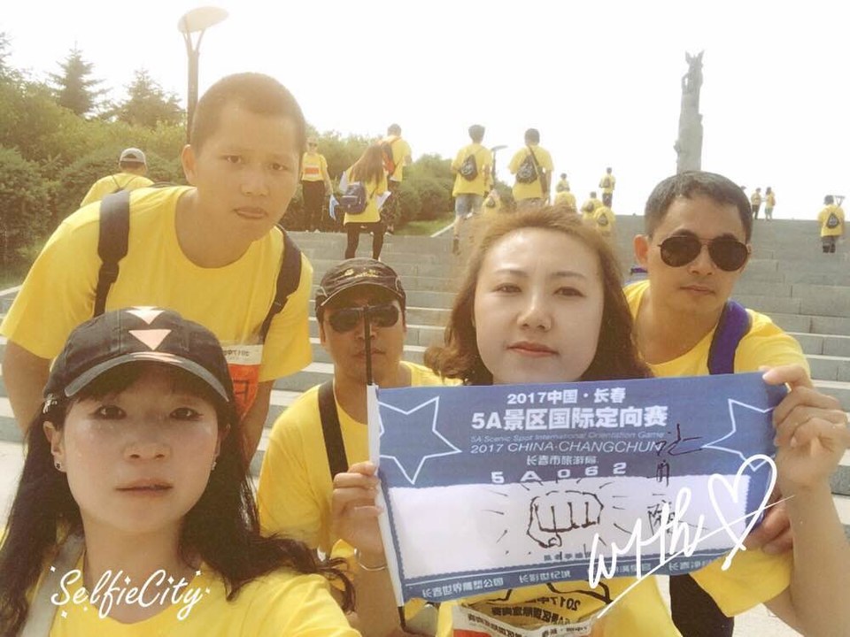 自游人户外俱乐部_20170624_095456