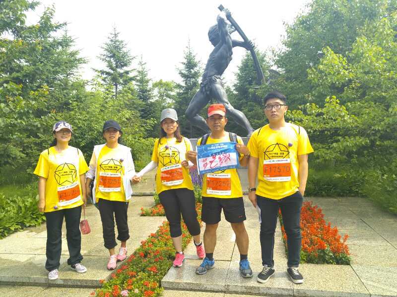 自游人户外俱乐部_20170624_095833