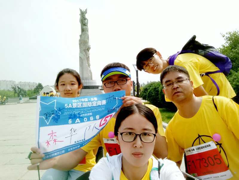 自游人户外俱乐部_20170624_095852