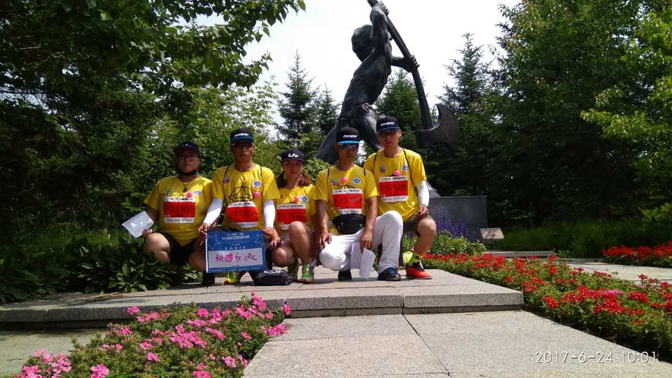 自游人户外俱乐部_20170624_100143