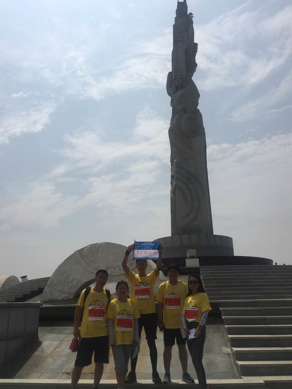 自游人户外俱乐部_20170624_100215