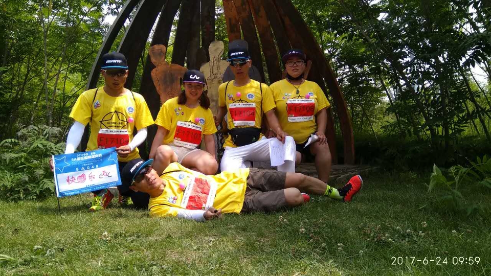 自游人户外俱乐部_20170624_100218