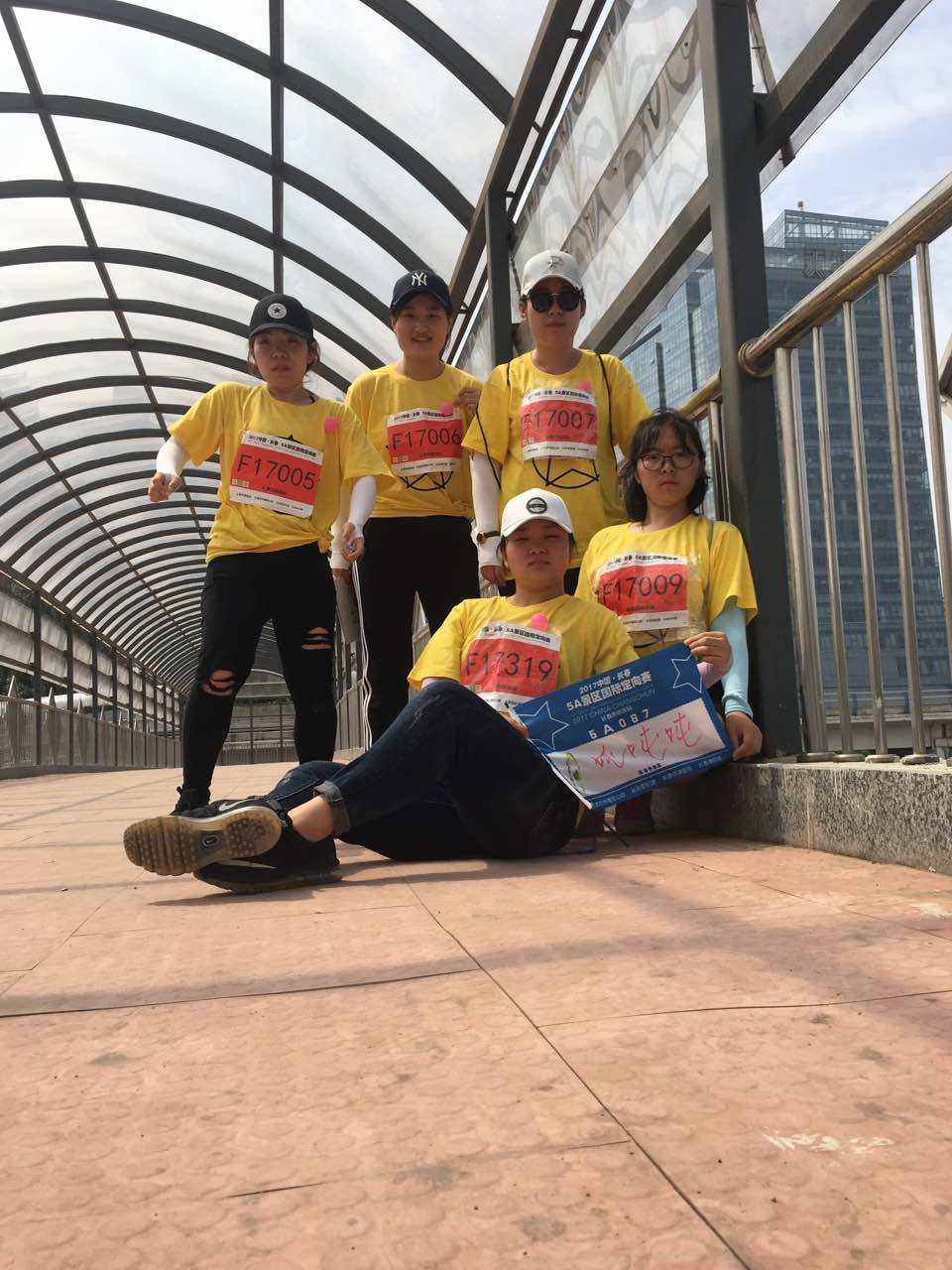 自游人户外俱乐部_20170624_100246