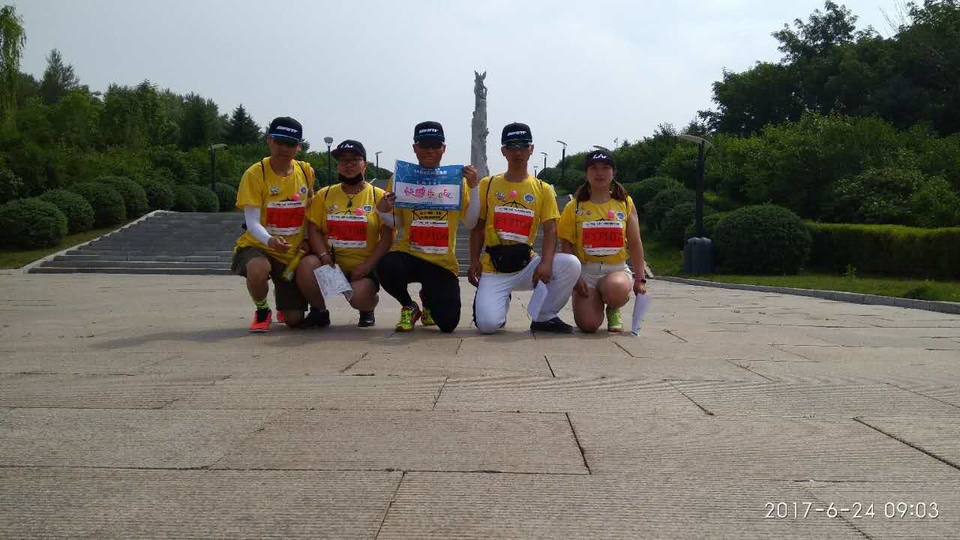 自游人户外俱乐部_20170624_100354