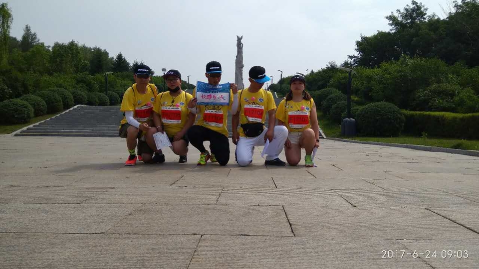 自游人户外俱乐部_20170624_100356