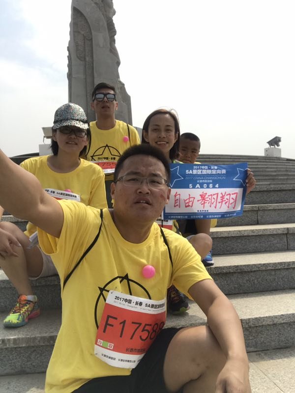 自游人户外俱乐部_20170624_100502