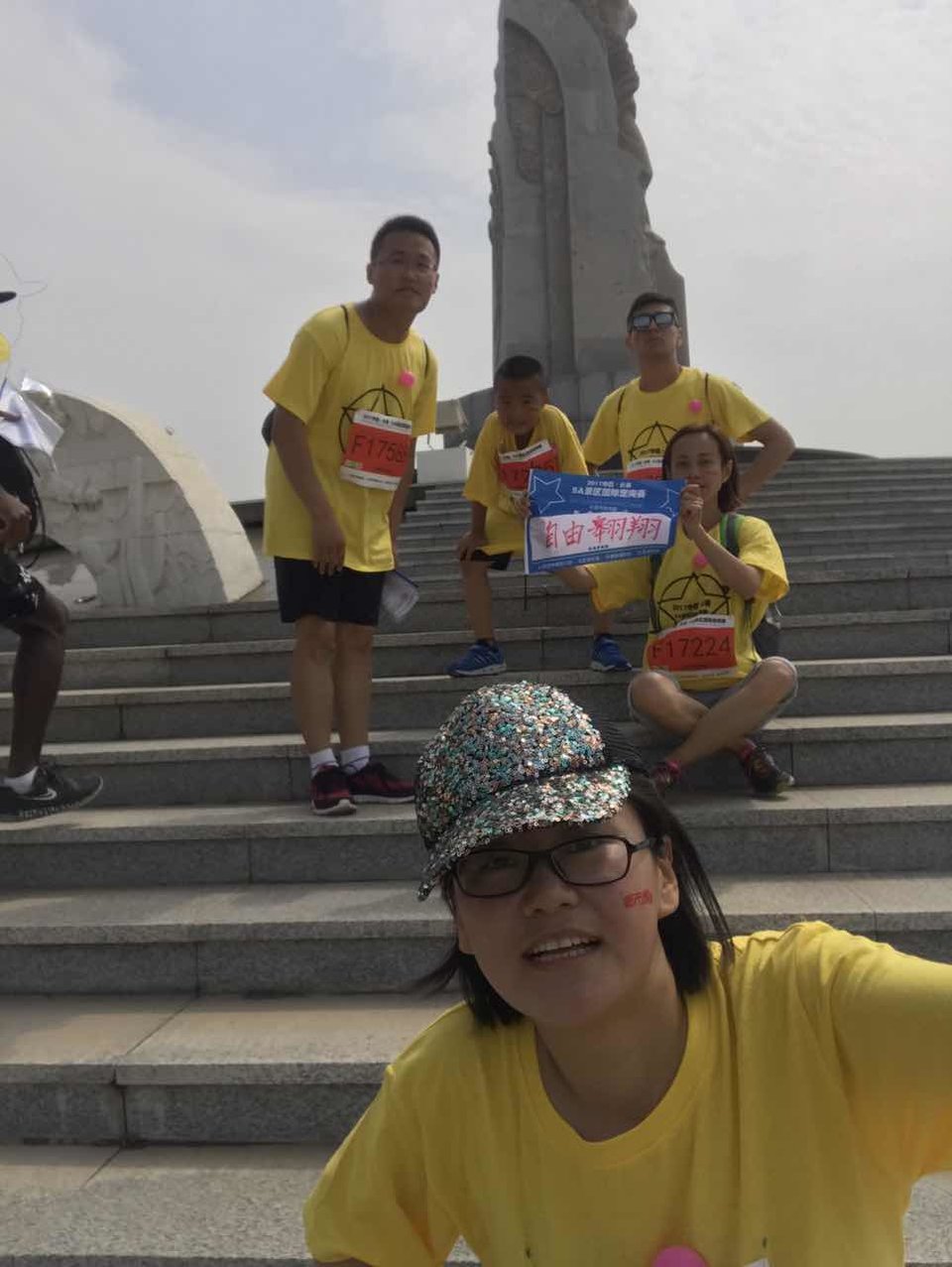 自游人户外俱乐部_20170624_100511