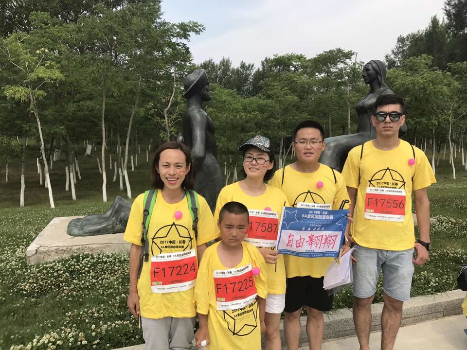 自游人户外俱乐部_20170624_100549