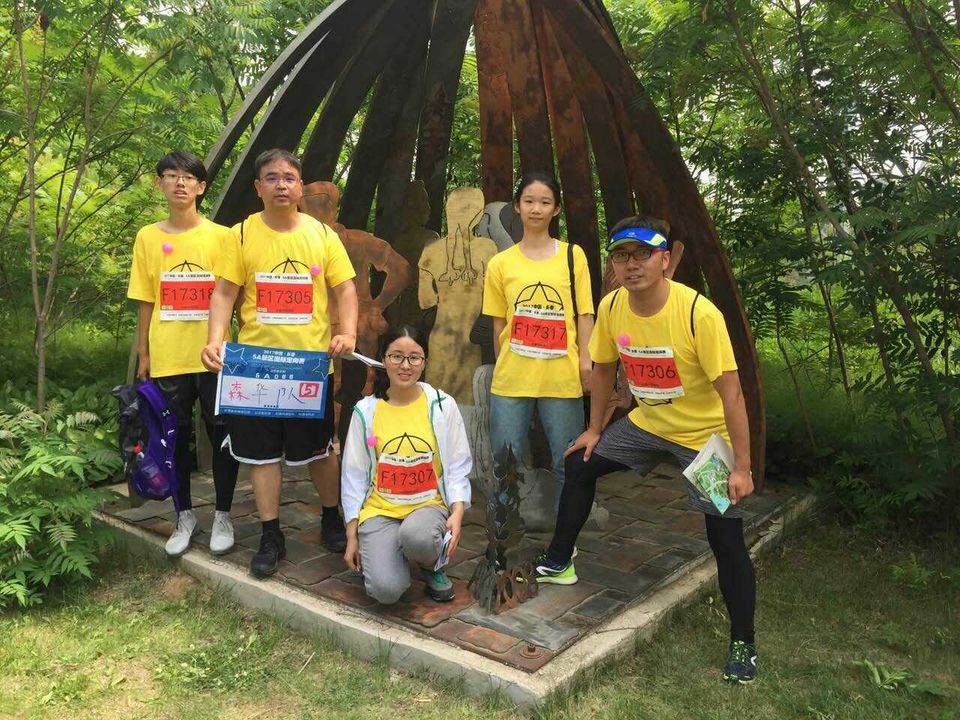 自游人户外俱乐部_20170624_101020