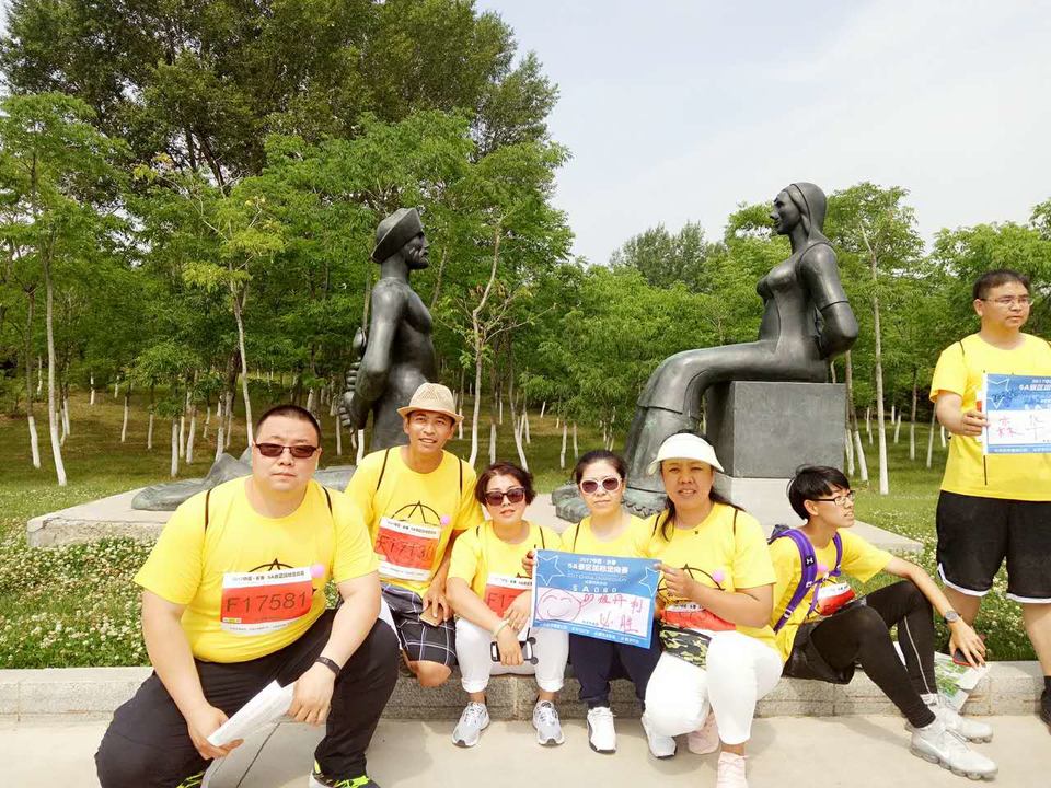 自游人户外俱乐部_20170624_101459