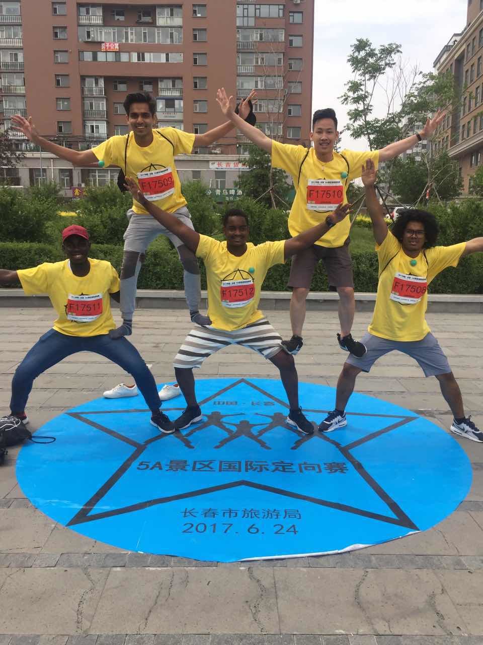 自游人户外俱乐部_20170624_101519