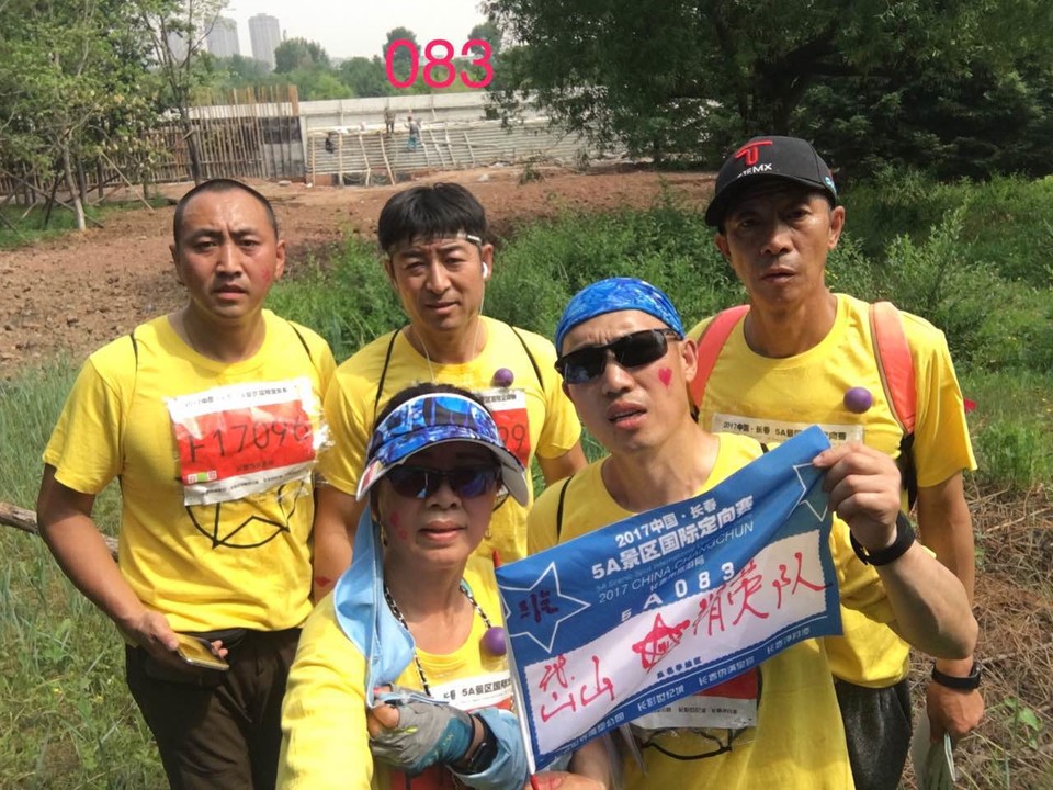 自游人户外俱乐部_20170624_101846