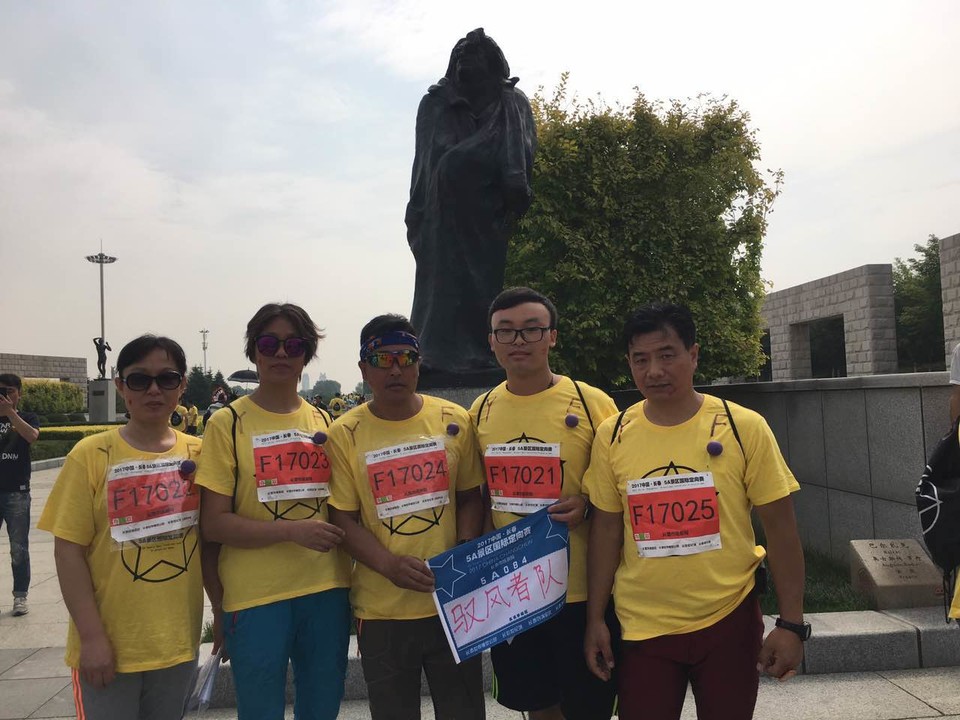 自游人户外俱乐部_20170624_101848 (1)