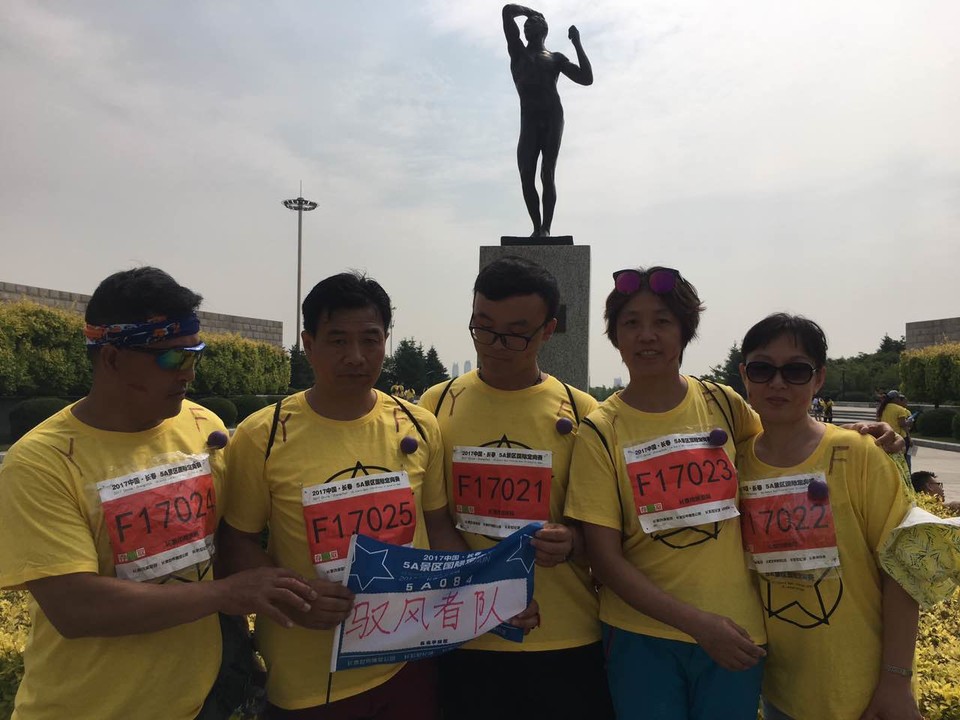 自游人户外俱乐部_20170624_101848