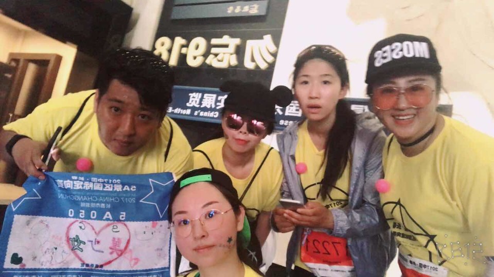 自游人户外俱乐部_20170624_102215