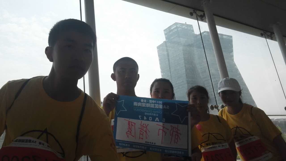 自游人户外俱乐部_20170624_102218