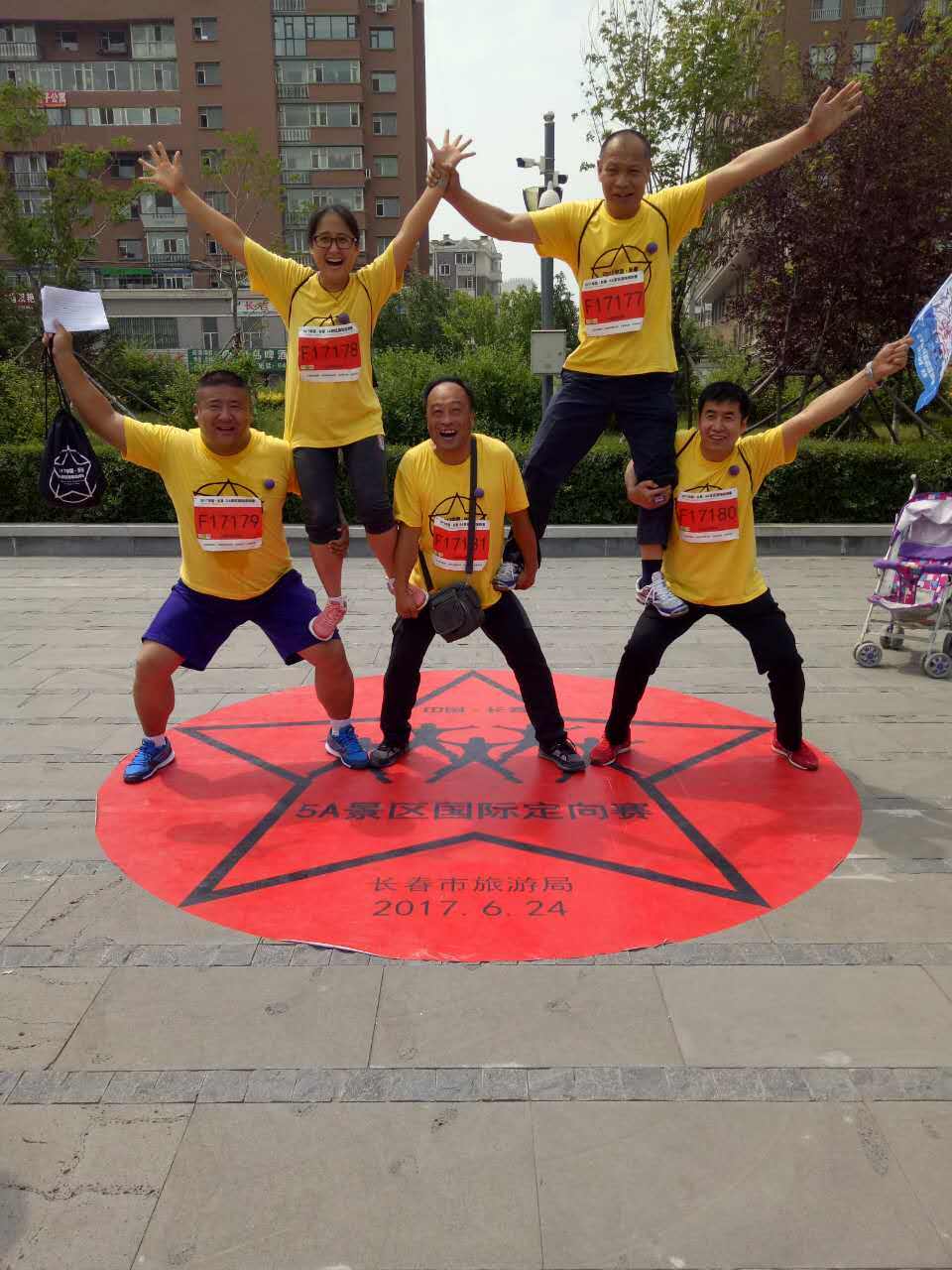 自游人户外俱乐部_20170624_102340