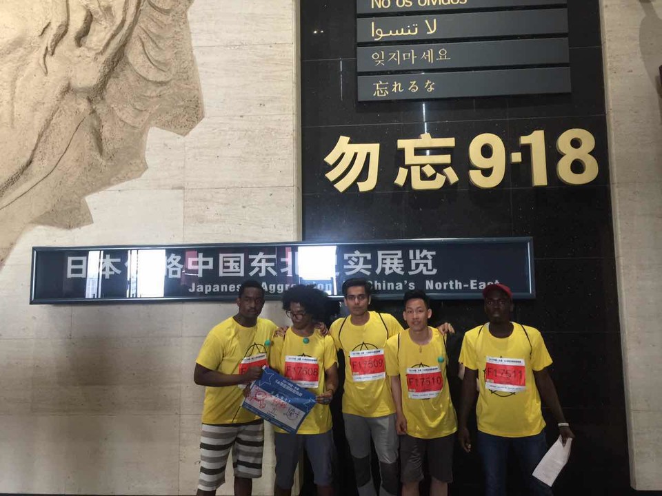 自游人户外俱乐部_20170624_102518