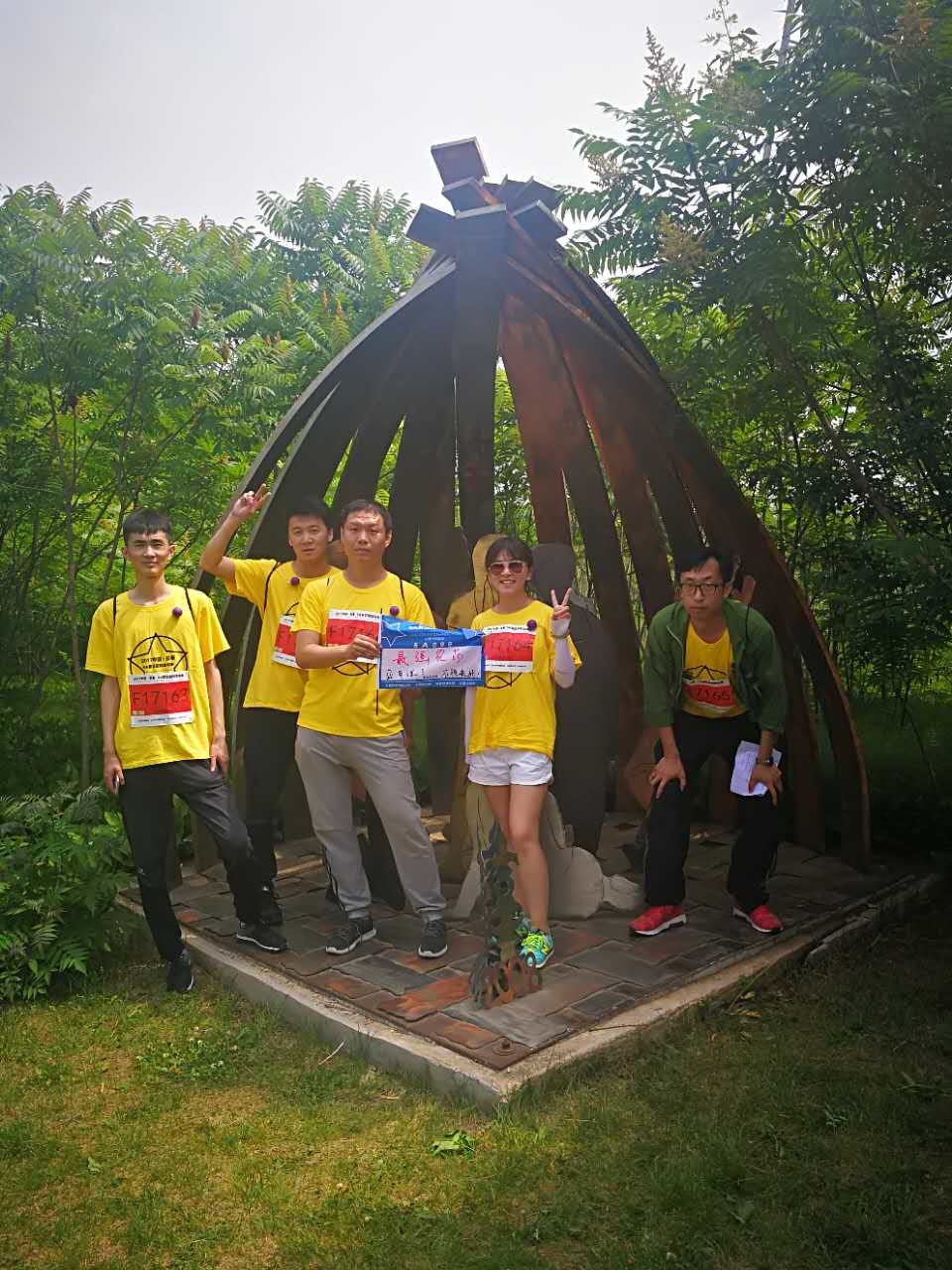 自游人户外俱乐部_20170624_102804