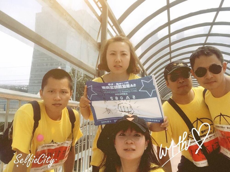 自游人户外俱乐部_20170624_102953 (1)