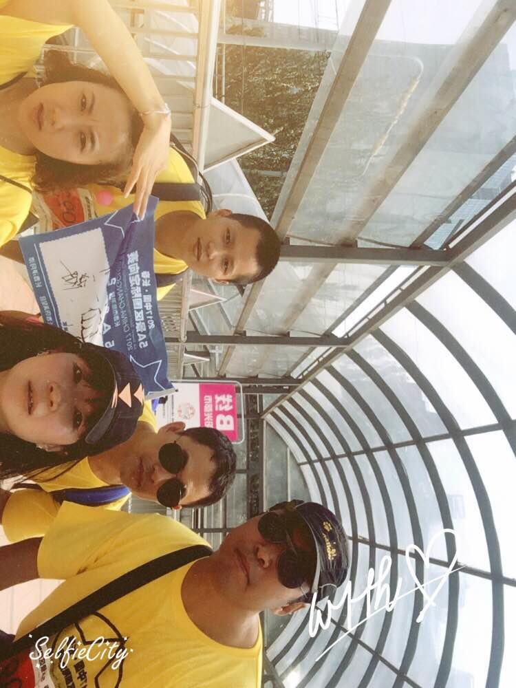 自游人户外俱乐部_20170624_102953