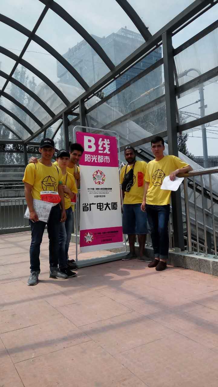 自游人户外俱乐部_20170624_103131