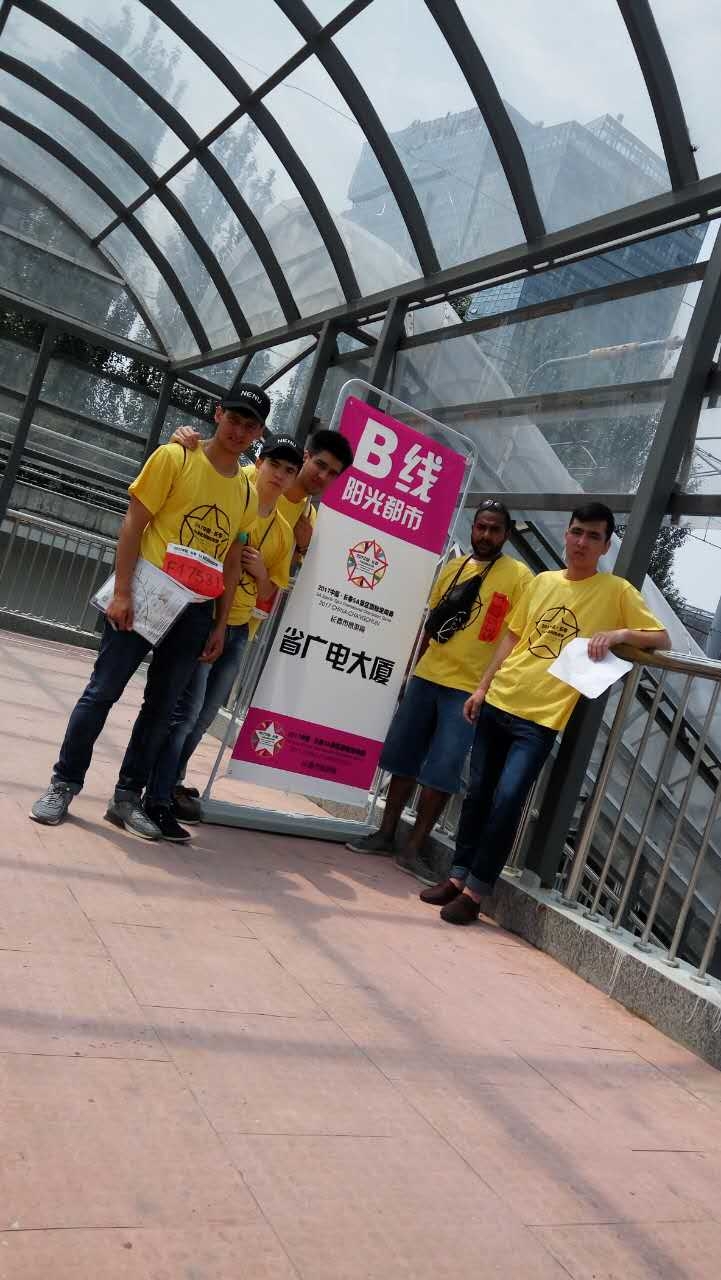 自游人户外俱乐部_20170624_103132