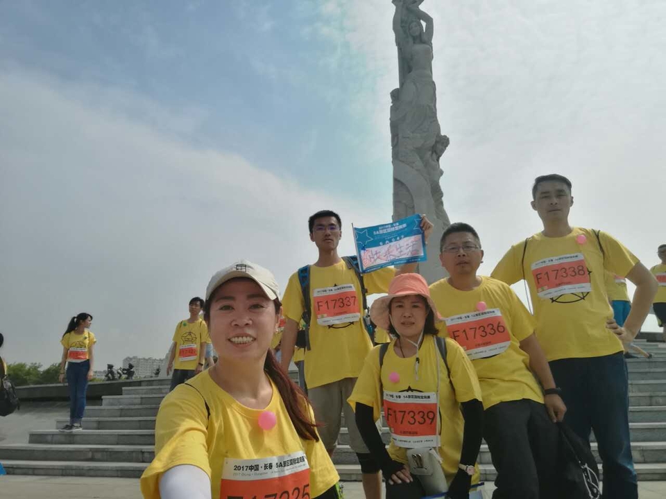 自游人户外俱乐部_20170624_103150