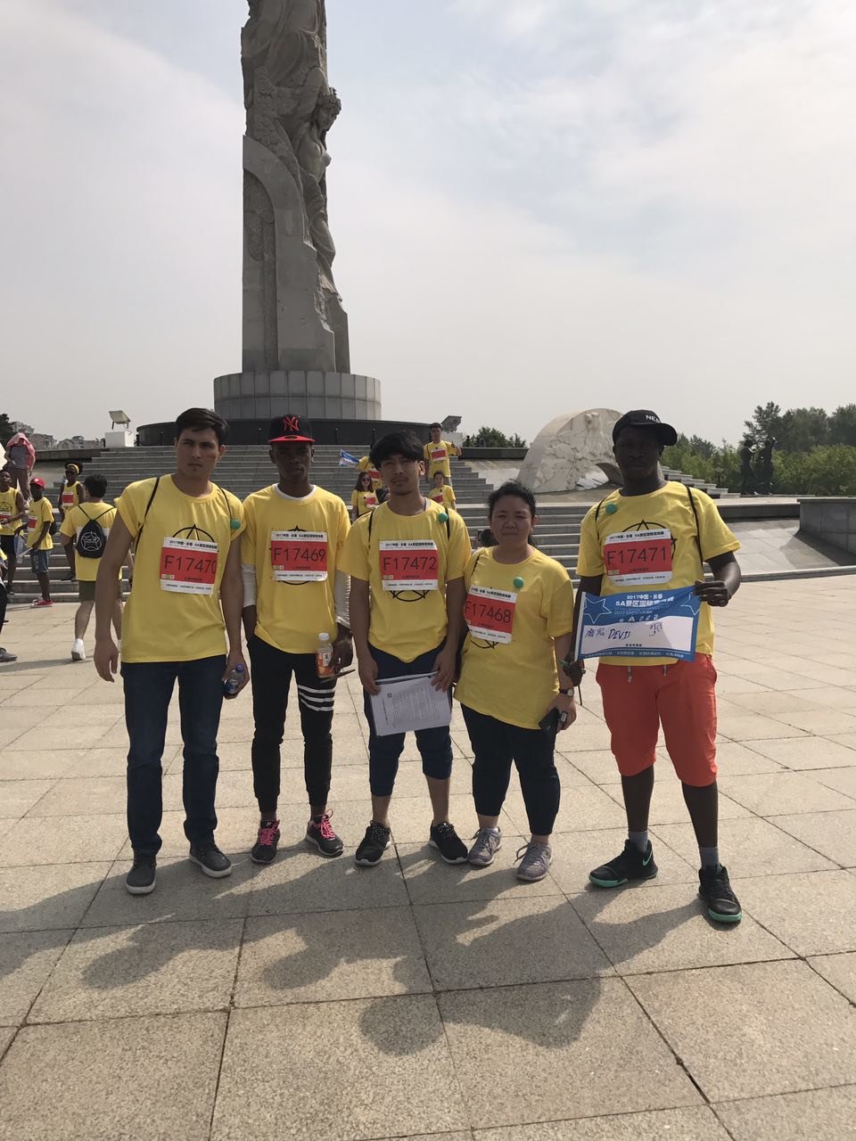 自游人户外俱乐部_20170624_103254