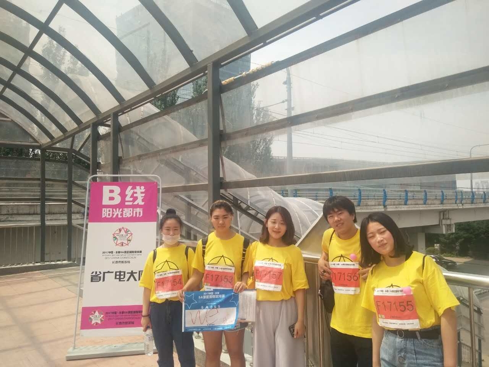 自游人户外俱乐部_20170624_103331