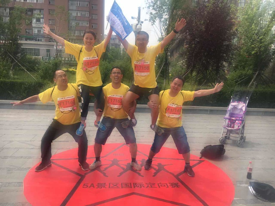 自游人户外俱乐部_20170624_103632