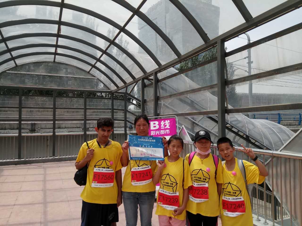 自游人户外俱乐部_20170624_103823