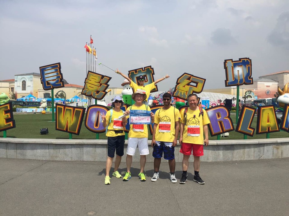 自游人户外俱乐部_20170624_103850