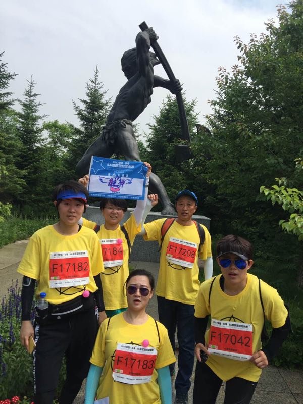 自游人户外俱乐部_20170624_103949