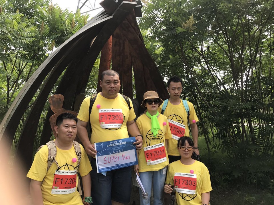 自游人户外俱乐部_20170624_103958