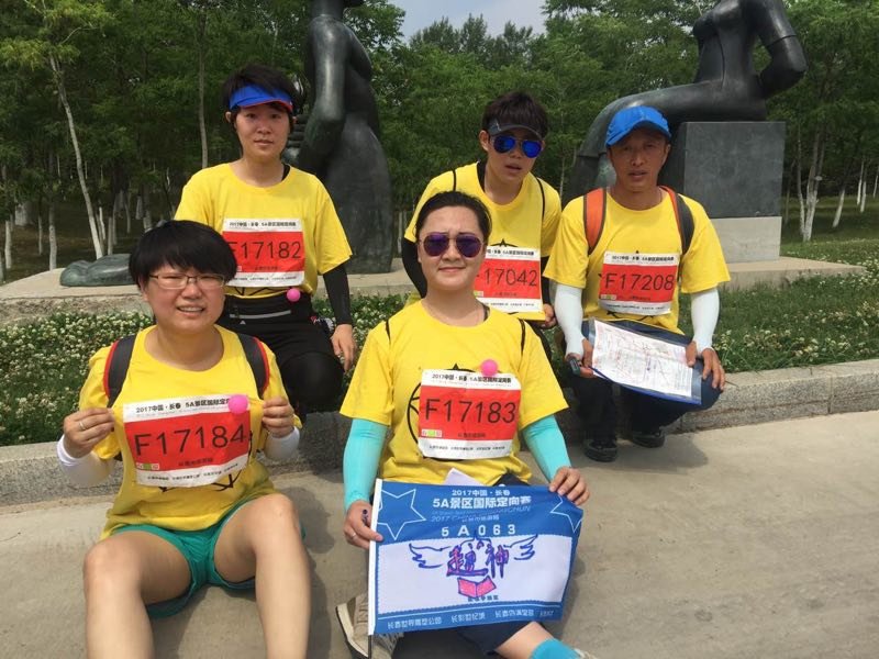 自游人户外俱乐部_20170624_104006