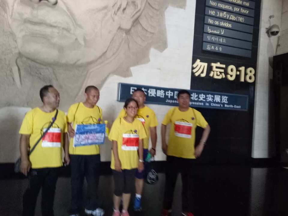 自游人户外俱乐部_20170624_104007