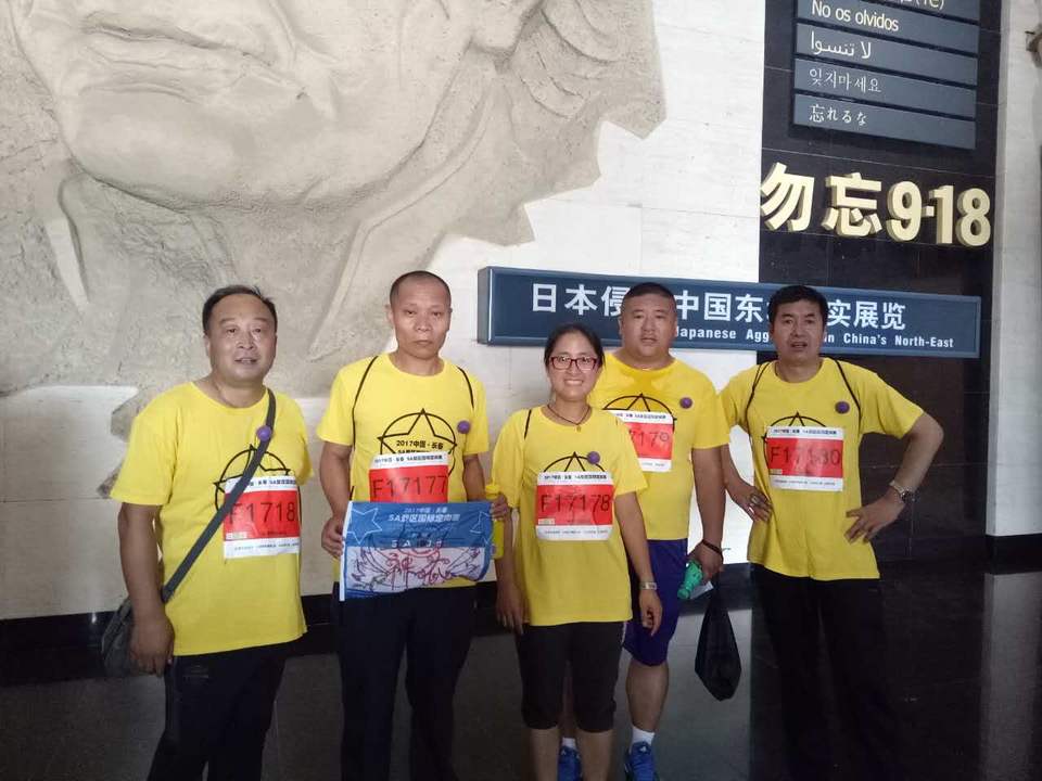 自游人户外俱乐部_20170624_104023