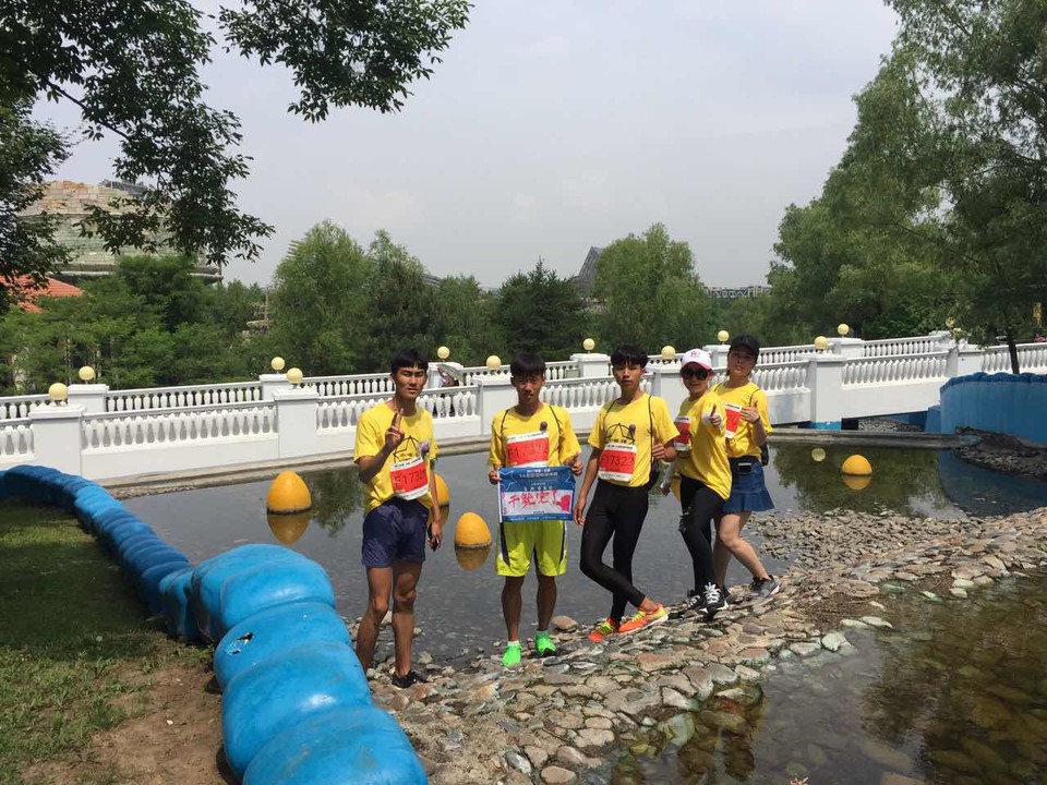 自游人户外俱乐部_20170624_104055