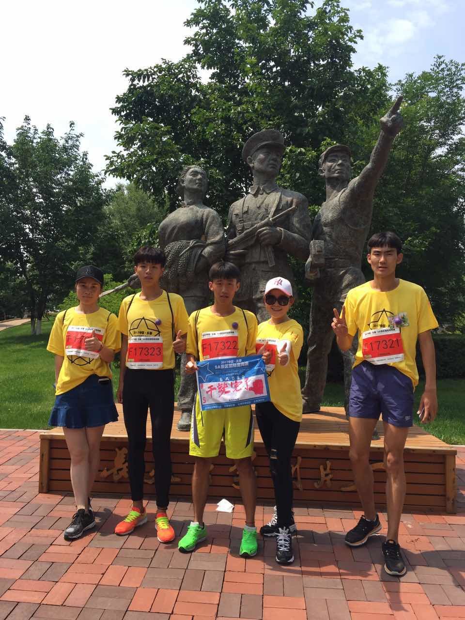 自游人户外俱乐部_20170624_104057 (1)