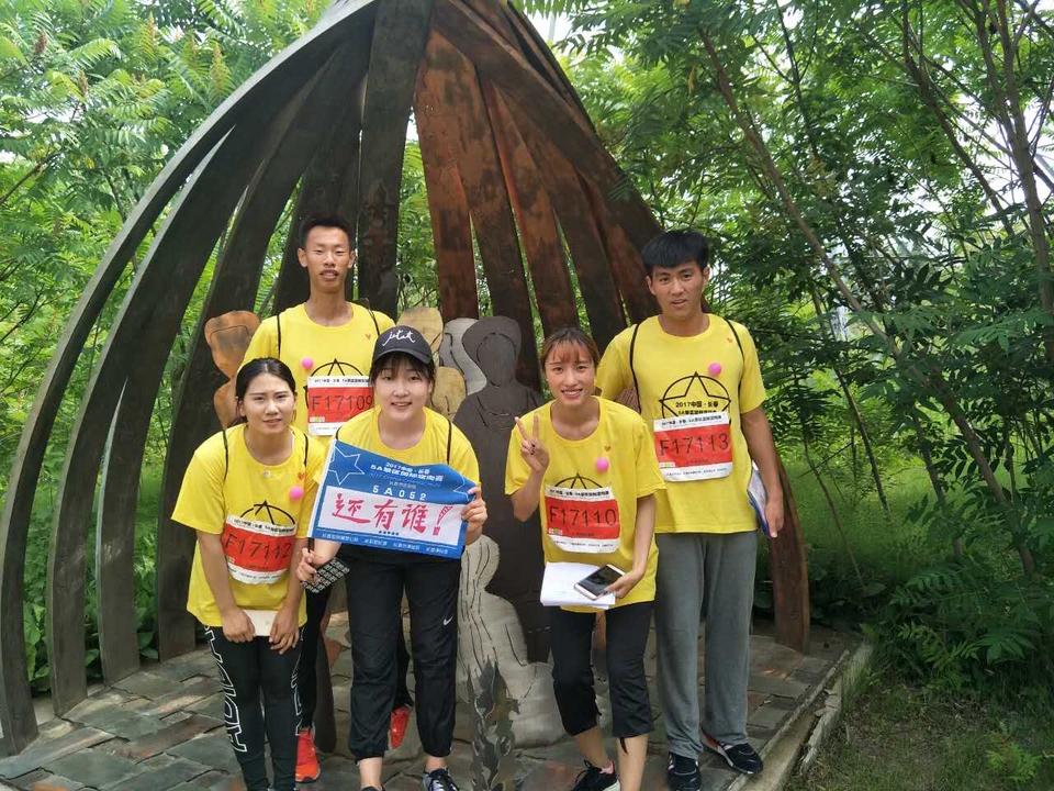 自游人户外俱乐部_20170624_104057