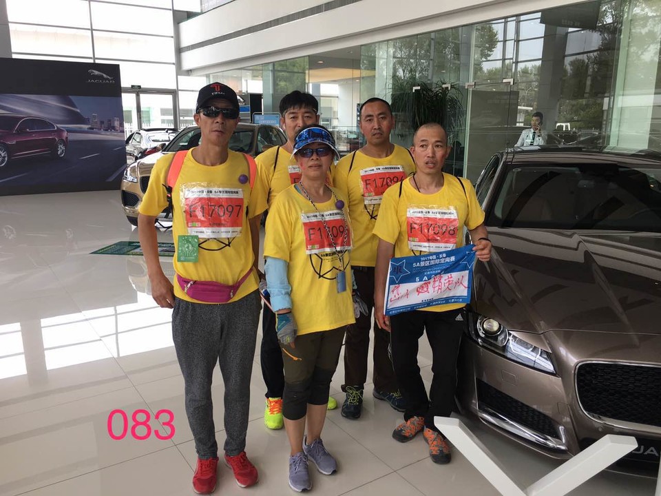 自游人户外俱乐部_20170624_104120