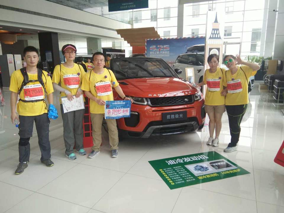 自游人户外俱乐部_20170624_104149