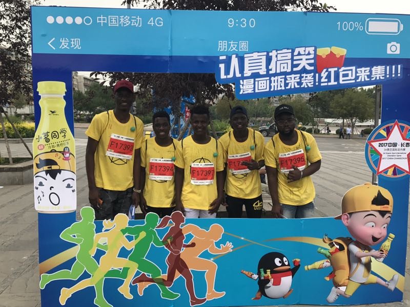 自游人户外俱乐部_20170624_104322