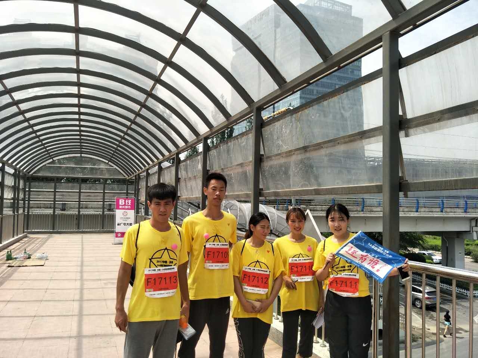 自游人户外俱乐部_20170624_104406