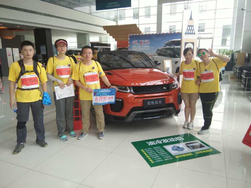 自游人户外俱乐部_20170624_104452